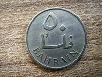 Bahrain - 50 de fili (1965)