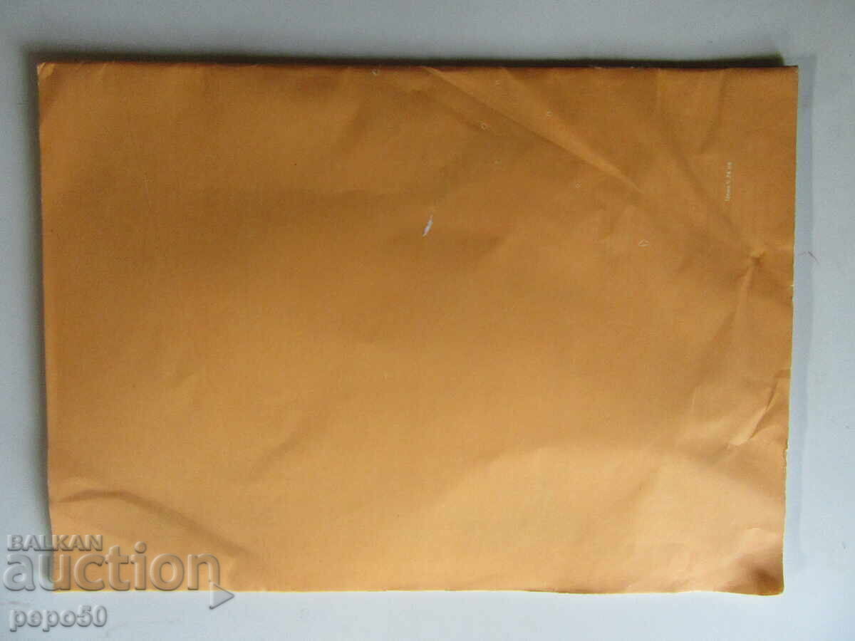 Аукцион АТЛАС ПО ИСТОРИЯ  за 7 КЛАС - 1991г.