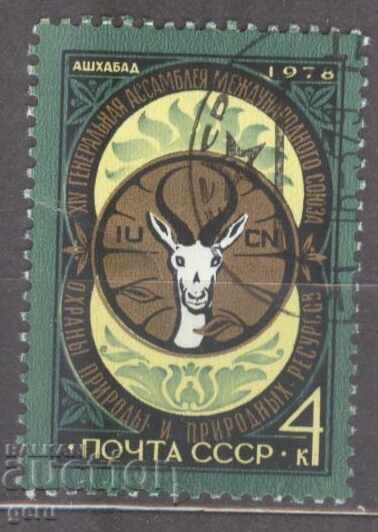 ΡΩΣΙΚΟ γραμματόσημο 1d3 ΡΩΣΙΚΟ γραμματόσημο 1d3