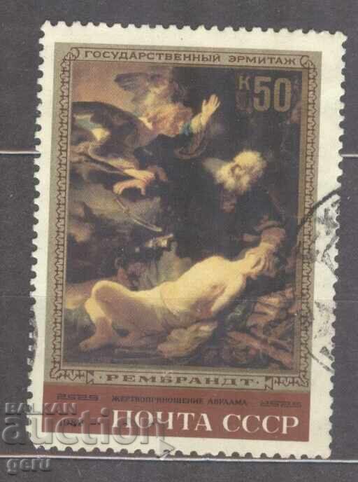 ΡΩΣΙΚΟ γραμματόσημο 1d3