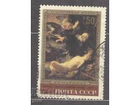 ΡΩΣΙΚΟ γραμματόσημο 1d3