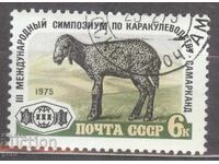 ΡΩΣΙΚΟ γραμματόσημο 1d3