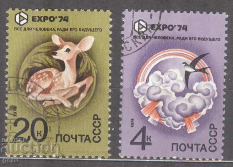 RUSSIA stamp 1d3