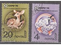 ΡΩΣΙΚΟ γραμματόσημο 1d3