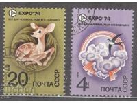 ΡΩΣΙΚΟ γραμματόσημο 1d3