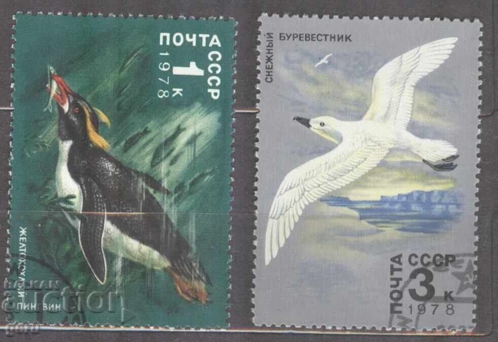 ΡΩΣΙΚΟ γραμματόσημο 1d3