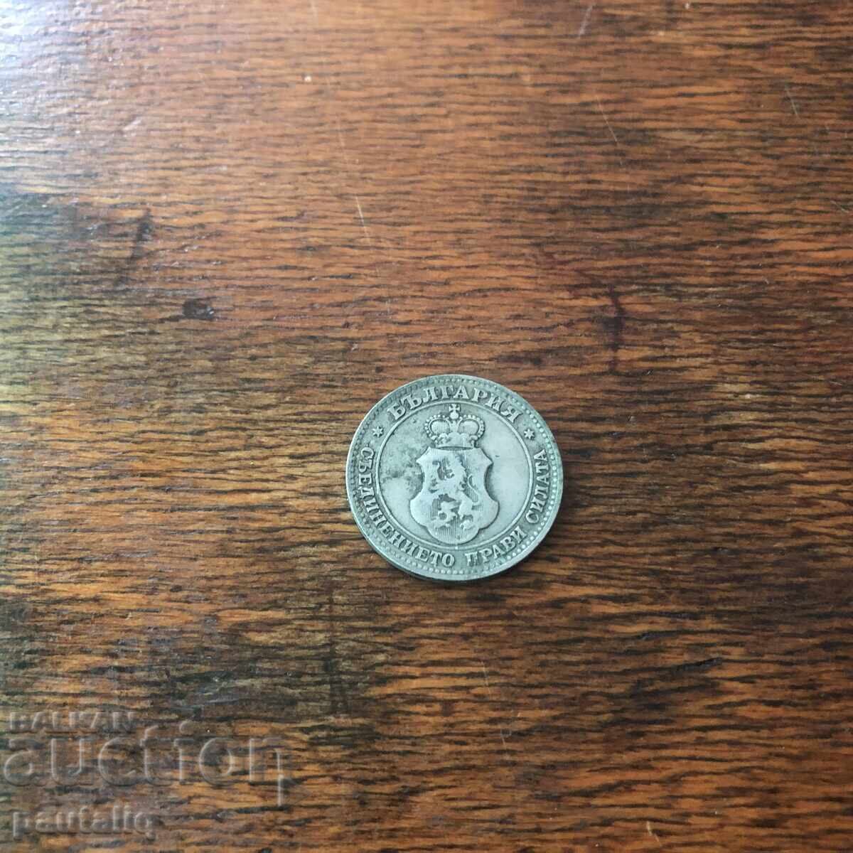 Delivery of 20 stotinki 1906 Delivery of 20 stotinki 1906