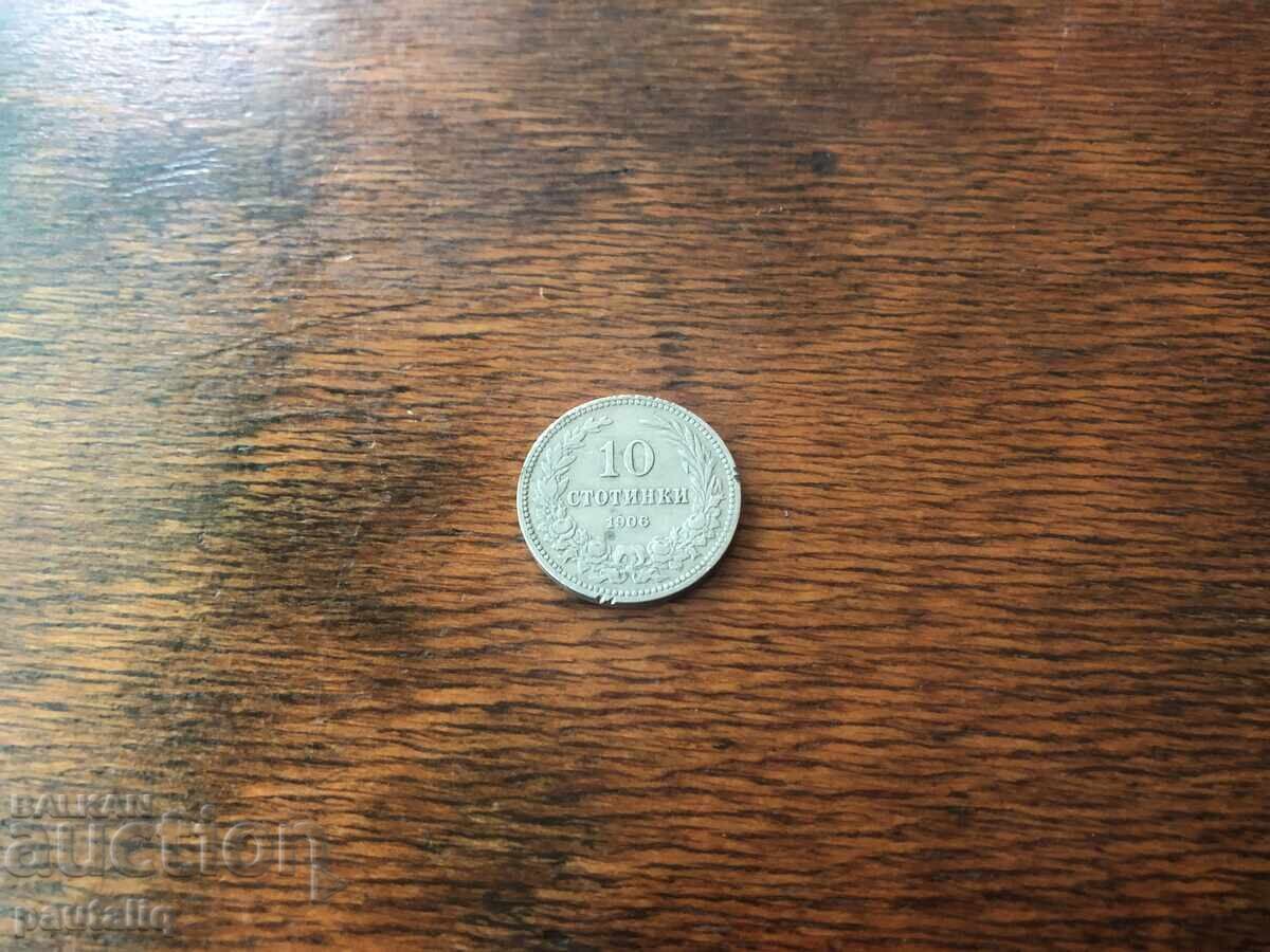 10 Stotinki 1906 with price 2.00 BGN | € 1.02 10 Stotinki 1906 with price 2.00 BGN | € 1.02