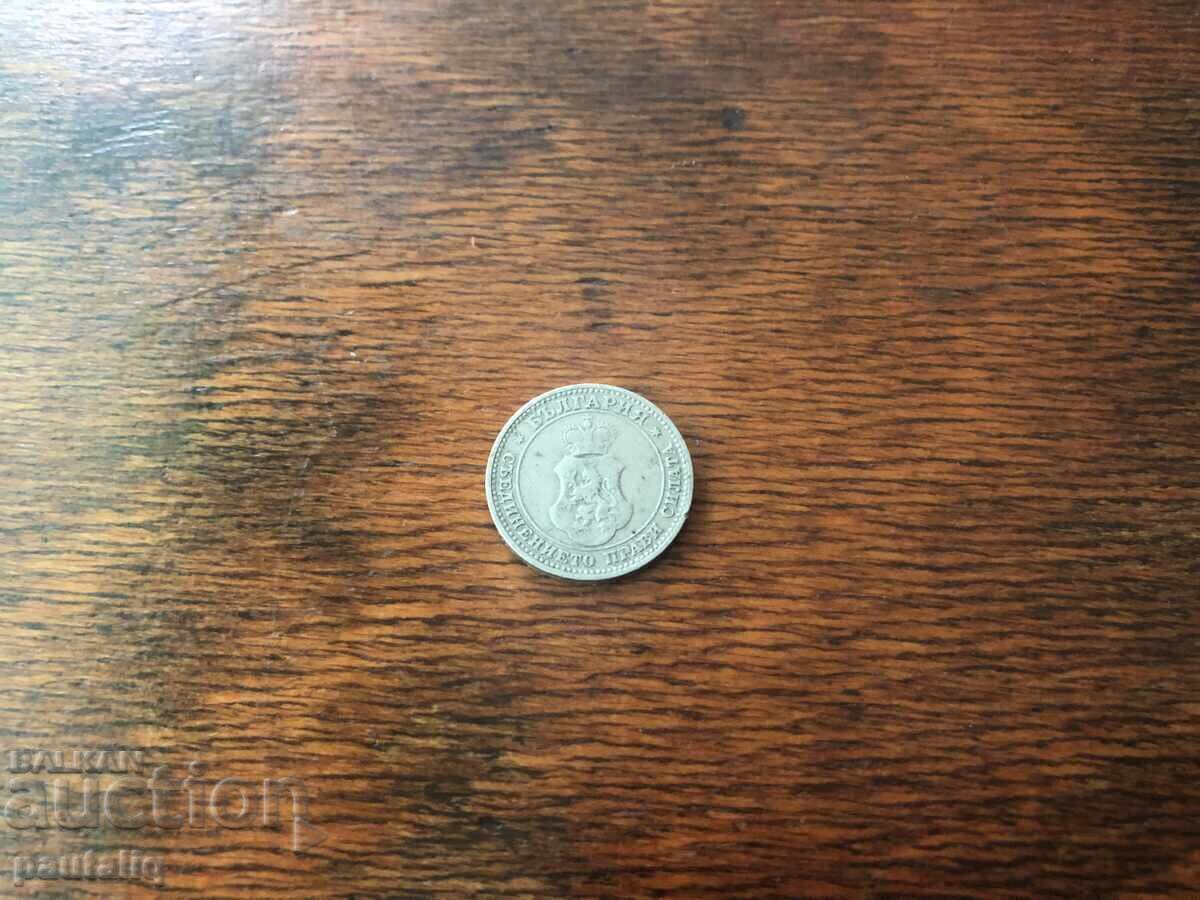 Auction 10 Stotinki 1906 Auction 10 Stotinki 1906