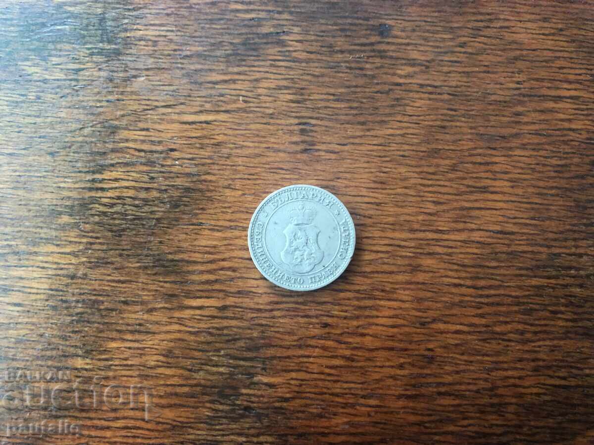 Delivery of 10 Stotinki 1906 Delivery of 10 Stotinki 1906