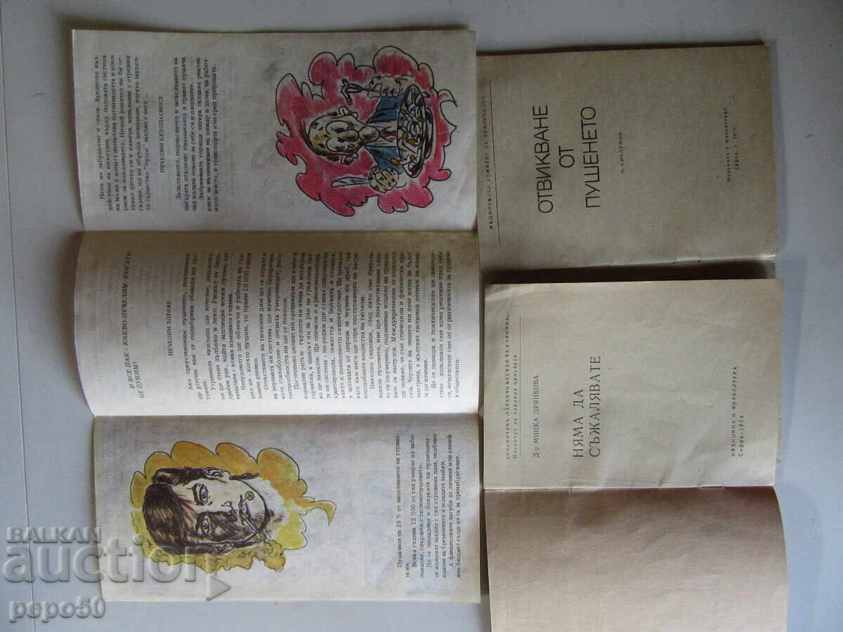 Auction FOR THE FIGHT AGAINST SMOKING UNDER SOCIALISM Auction FOR THE FIGHT AGAINST SMOKING UNDER SOCIALISM