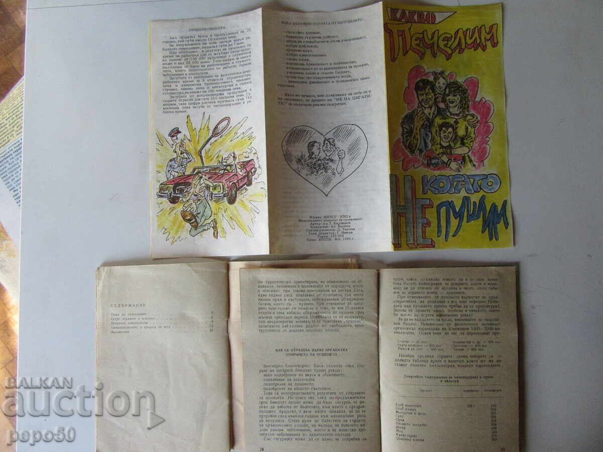 Delivery of FOR THE FIGHT AGAINST SMOKING UNDER SOCIALISM Delivery of FOR THE FIGHT AGAINST SMOKING UNDER SOCIALISM