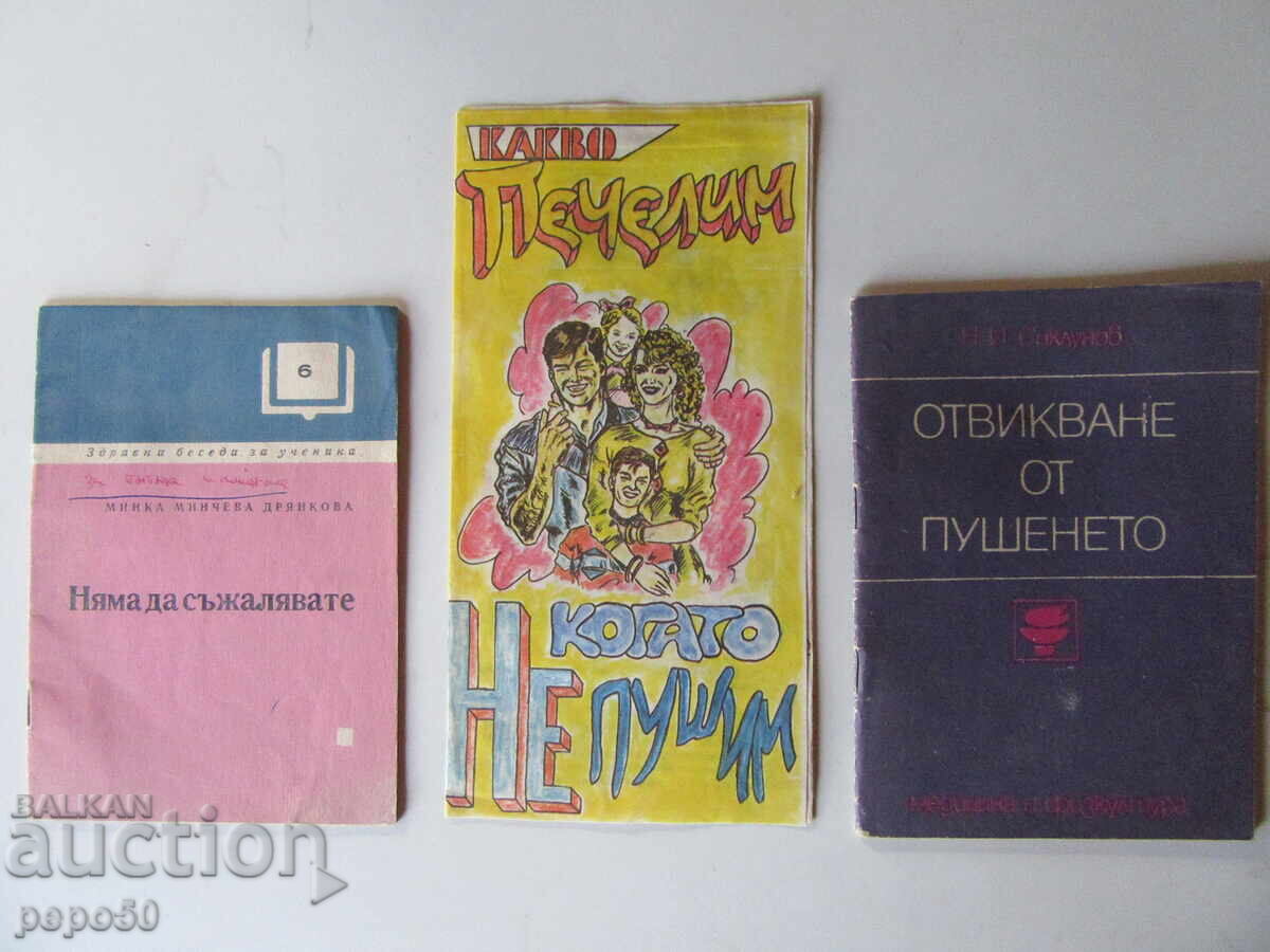 FOR THE FIGHT AGAINST SMOKING UNDER SOCIALISM FOR THE FIGHT AGAINST SMOKING UNDER SOCIALISM