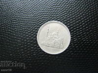 Egypt 10 piastres 1984