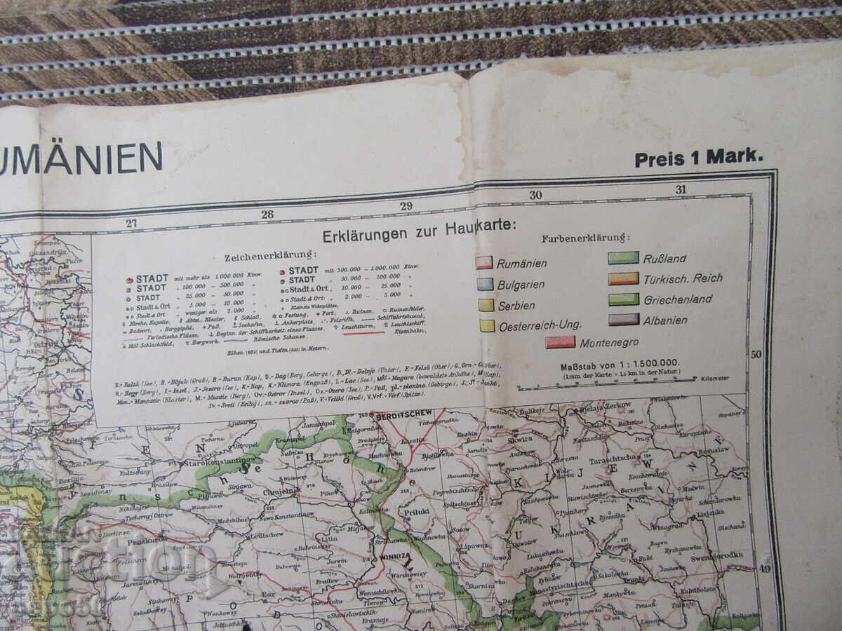 HARTĂ GERMANĂ A ROMÂNIEI ȘI BALCANILOR din Primul Război Mondial - 70x88cm - 6 HARTĂ GERMANĂ A ROMÂNIEI ȘI BALCANILOR din Primul Război Mondial - 70x88cm - 6
