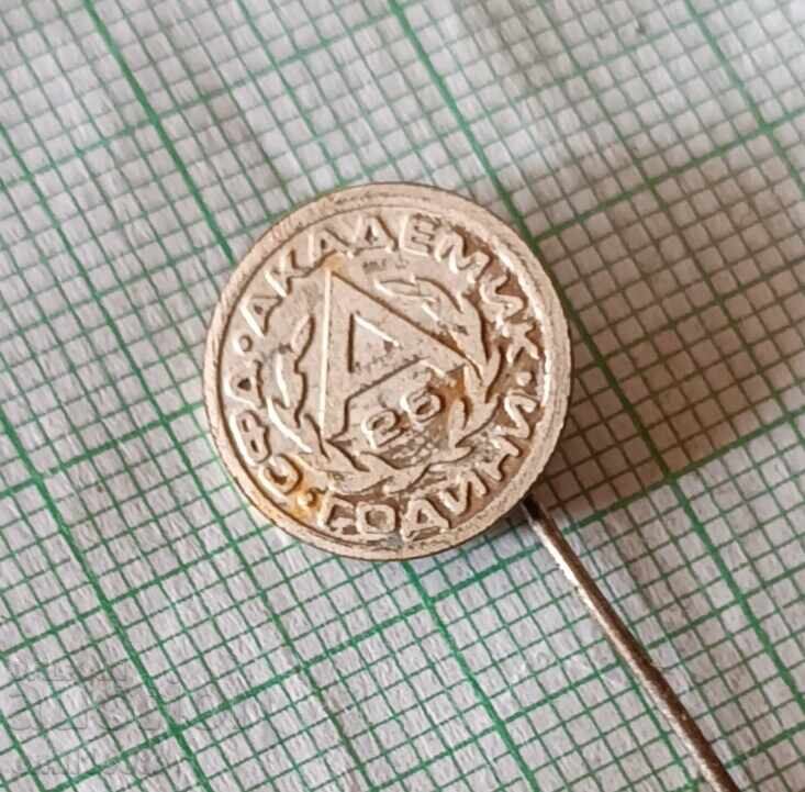 Auction Badge - 25 years SFD Academic Sofia Auction Badge - 25 years SFD Academic Sofia