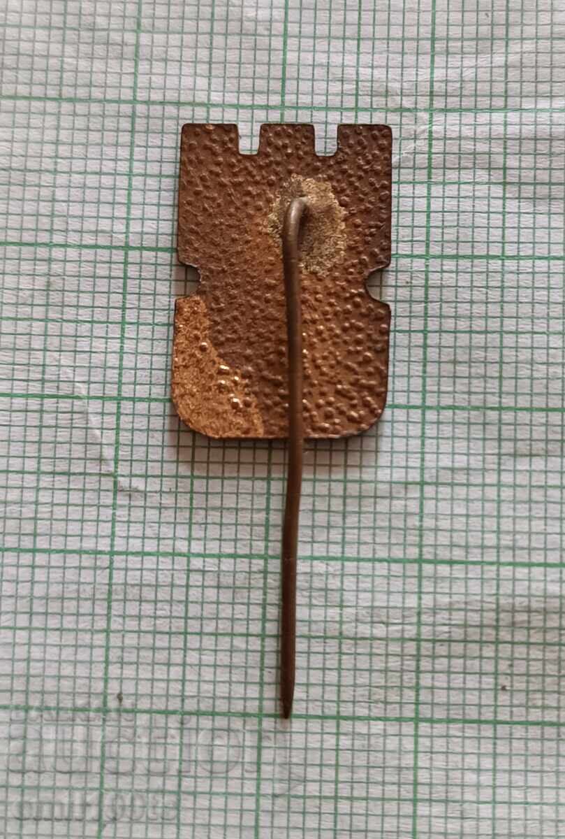 Delivery of Badge - 80 years of Sofia party organization Delivery of Badge - 80 years of Sofia party organization