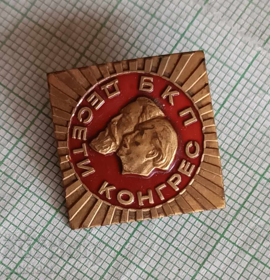 Licitație Insigna - Al 10-lea Congres al BKP Gheorghi Dimitrov Dimitar Blagoev Licitație Insigna - Al 10-lea Congres al BKP Gheorghi Dimitrov Dimitar Blagoev