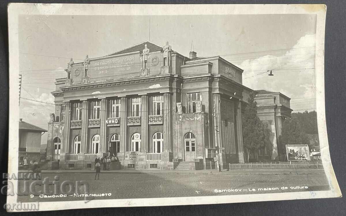 4878 Bulgaria building Community Center and cinema Samokov 50s 4878 Bulgaria building Community Center and cinema Samokov 50s