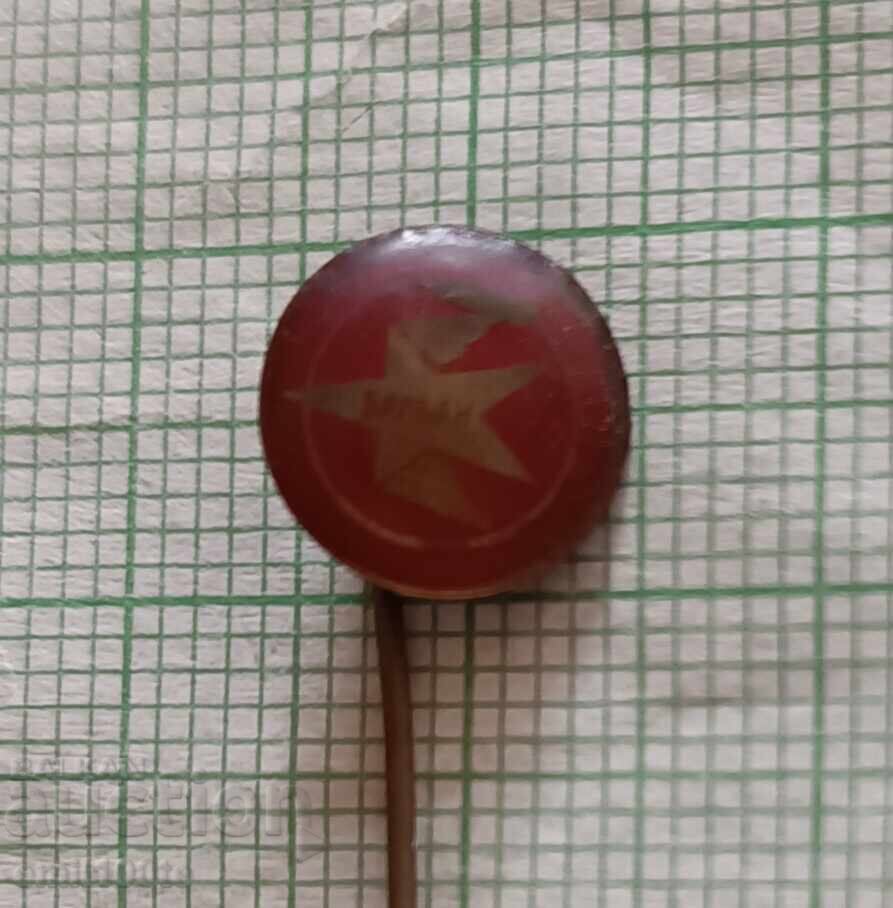 Badge - Airline BGA Balkan with price 1.00 BGN | € 0.51 Badge - Airline BGA Balkan with price 1.00 BGN | € 0.51