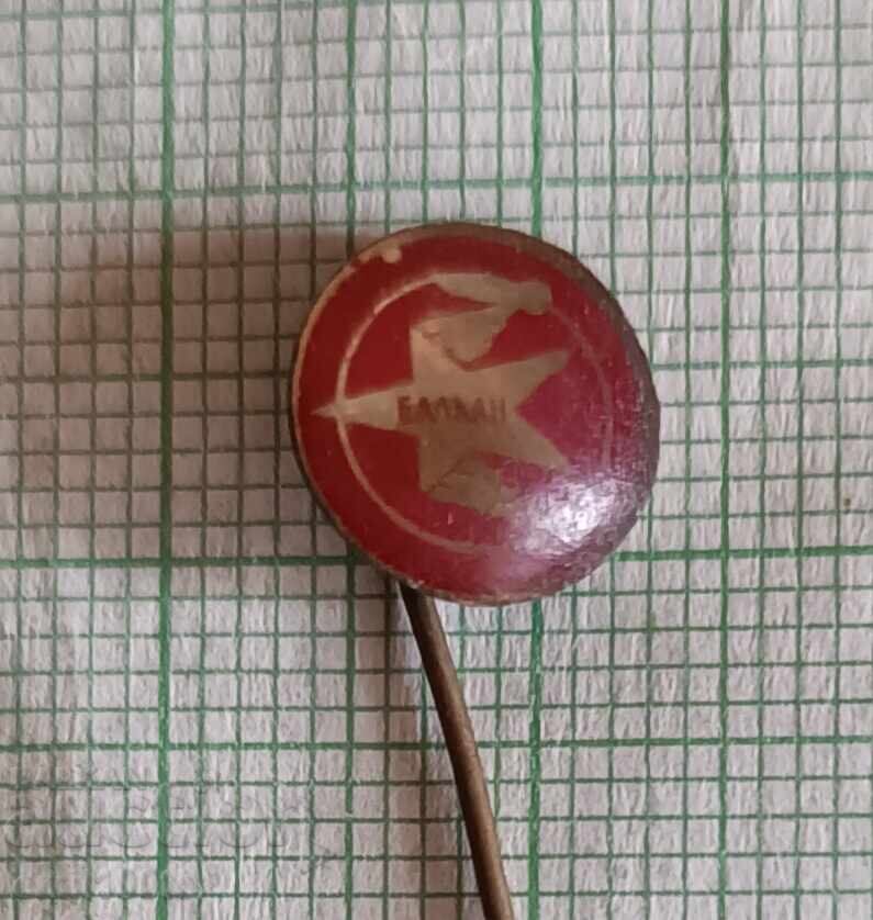 Badge - Airline BGA Balkan Badge - Airline BGA Balkan