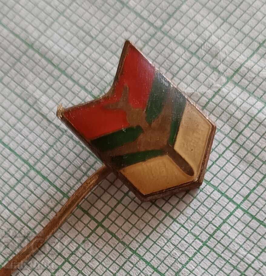 Badge - Airline BGA Balkan with price 2.00 BGN | € 1.02 Badge - Airline BGA Balkan with price 2.00 BGN | € 1.02