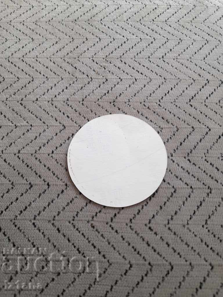 Old sticker, Sticker Tournament for the cup of BLRS Bulgaria 88 with price 5.00 BGN | € 2.56 Old sticker, Sticker Tournament for the cup of BLRS Bulgaria 88 with price 5.00 BGN | € 2.56