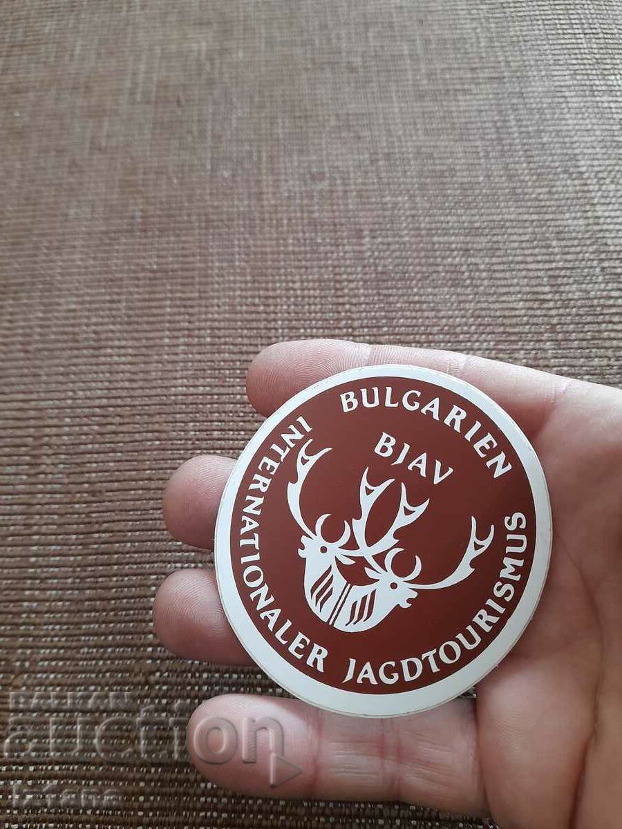 Old sticker, BLRS sticker with price 8.00 BGN | € 4.09