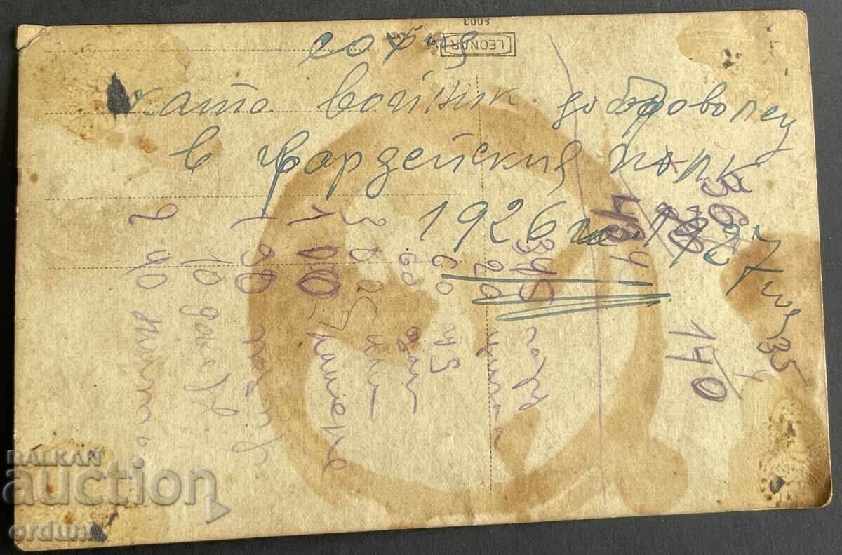 Auction 4884 Kingdom of Bulgaria Guards Regiment Sofia 1926 Auction 4884 Kingdom of Bulgaria Guards Regiment Sofia 1926