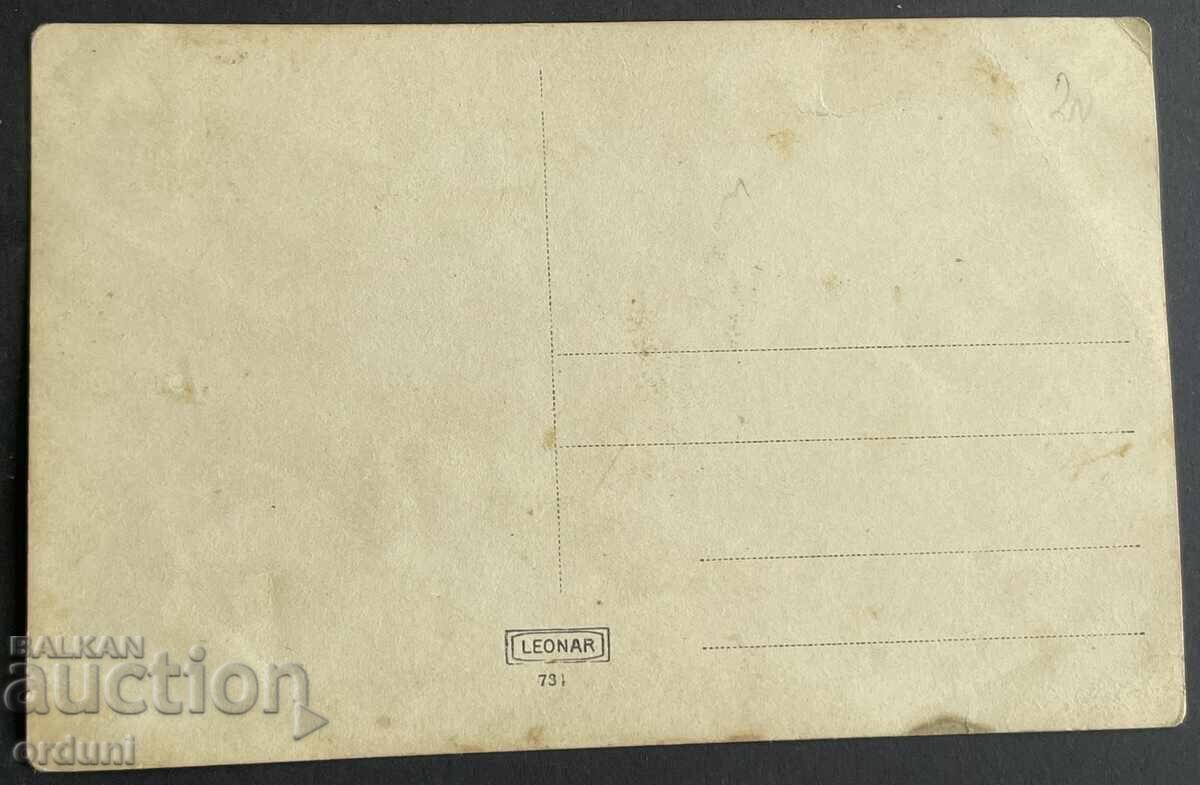 Delivery of 4887 Kingdom of Bulgaria General Tourist Union Orhanie 20's Delivery of 4887 Kingdom of Bulgaria General Tourist Union Orhanie 20's