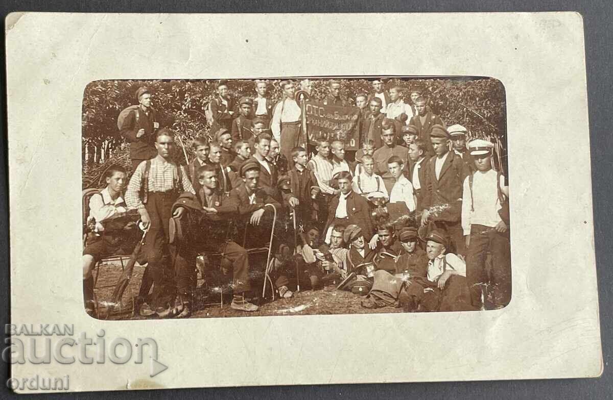 4887 Kingdom of Bulgaria General Tourist Union Orhanie 20's 4887 Kingdom of Bulgaria General Tourist Union Orhanie 20's