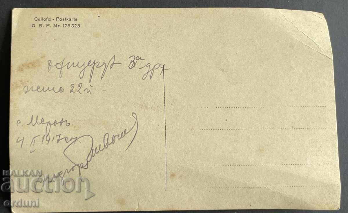 Auction 4888 Kingdom of Bulgaria officers 22 Thracian Regiment 1917 WWI Auction 4888 Kingdom of Bulgaria officers 22 Thracian Regiment 1917 WWI