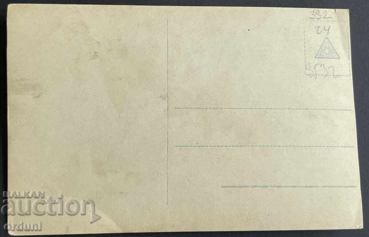 4890 Kingdom of Bulgaria Tsar Ferdinand inscription Bulgaria is with us with price 40.00 BGN | € 20.45 4890 Kingdom of Bulgaria Tsar Ferdinand inscription Bulgaria is with us with price 40.00 BGN | € 20.45