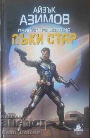 Isaac Asimov Collection in Five Volumes - 6 Isaac Asimov Collection in Five Volumes - 6