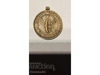 Μετάλλιο Ferdinand Railway Line Yambol-Burgas