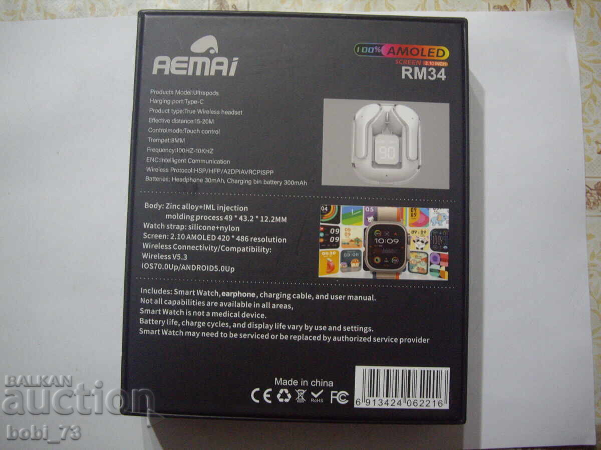 Ceas inteligent - nou-nouț cu preț 35.00 BGN | € 17.90