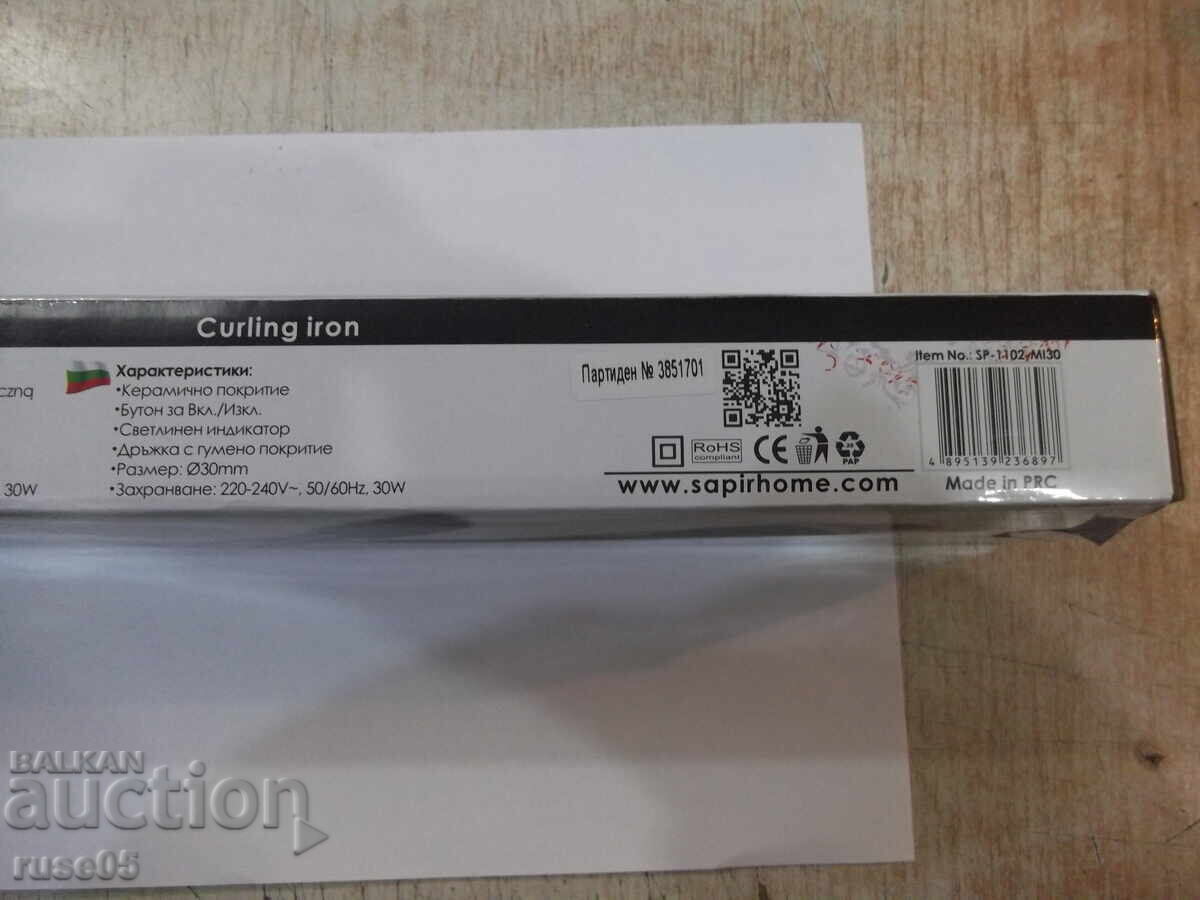 Licitație Mașină "SAPIR - SP-1102-MI30" nouă funcțională Licitație Mașină "SAPIR - SP-1102-MI30" nouă funcțională