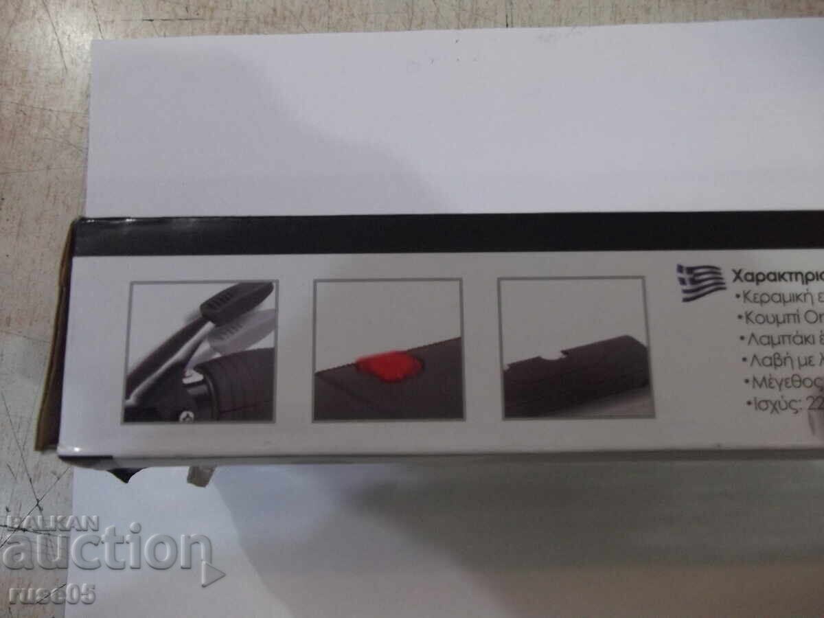 Livrarea Mașină "SAPIR - SP-1102-MI30" nouă funcțională Livrarea Mașină "SAPIR - SP-1102-MI30" nouă funcțională