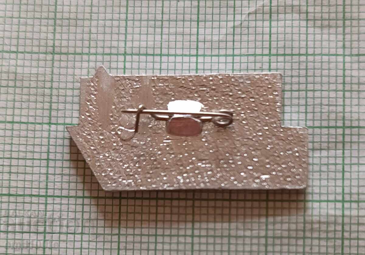 Delivery of Badge - All-Union Student Brigade Congress CPSU 1986 USSR Delivery of Badge - All-Union Student Brigade Congress CPSU 1986 USSR