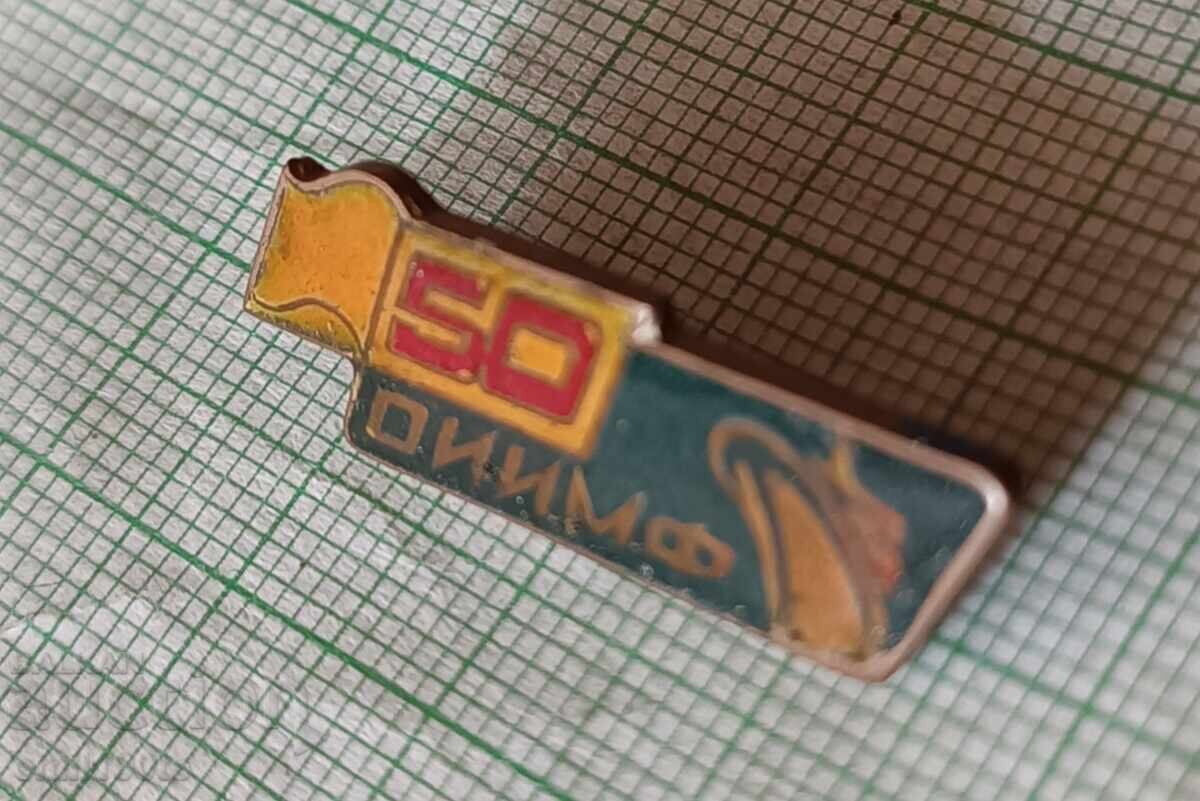 Auction Badge - 50g of OIIIMF Odessa Institute of Marine Engineers Auction Badge - 50g of OIIIMF Odessa Institute of Marine Engineers