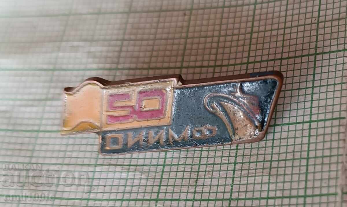 Badge - 50g of OIIIMF Odessa Institute of Marine Engineers Badge - 50g of OIIIMF Odessa Institute of Marine Engineers