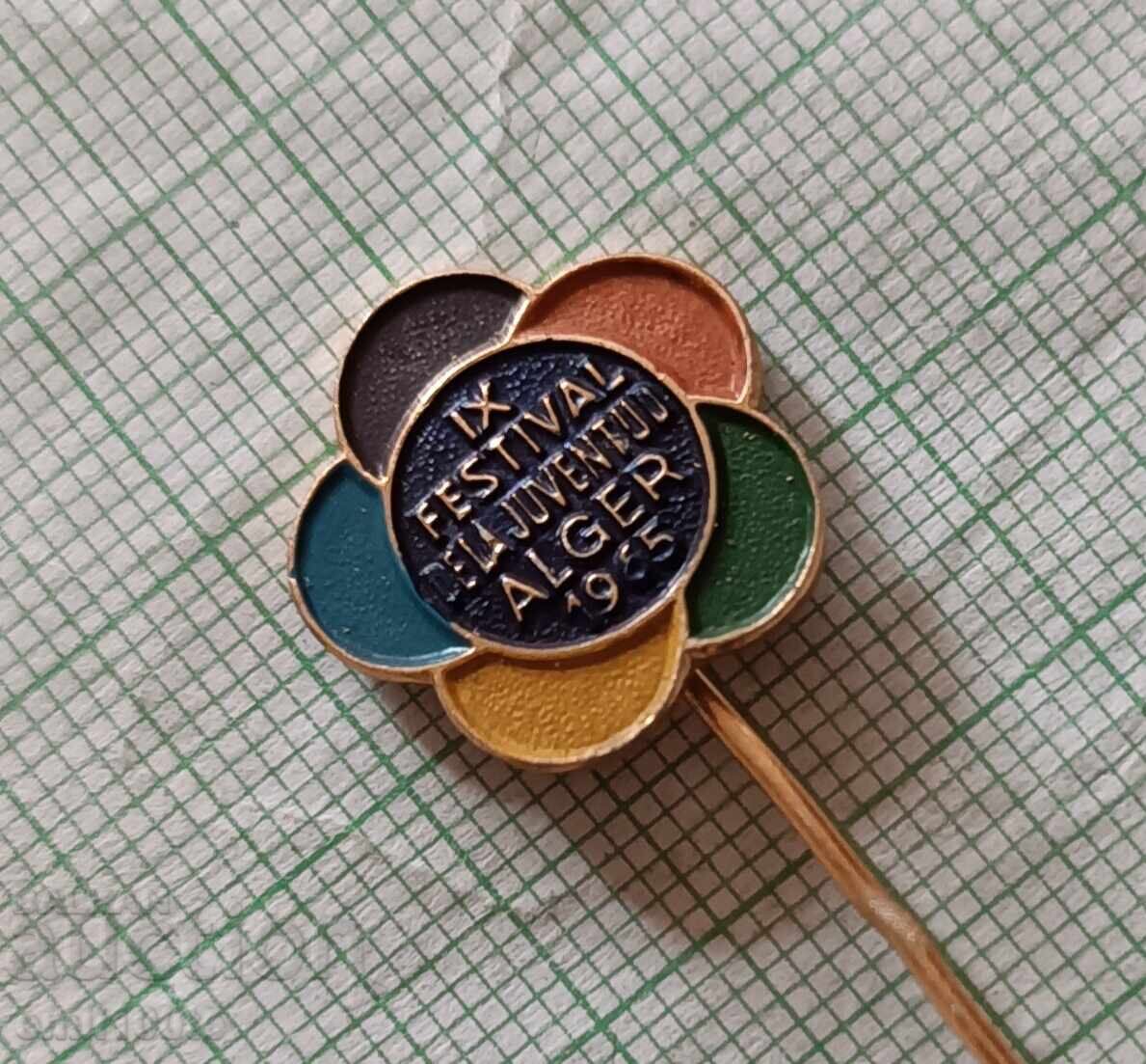 Badge - Festival of Youth and Students Algeria 1965 with price 3.00 BGN | € 1.53 Badge - Festival of Youth and Students Algeria 1965 with price 3.00 BGN | € 1.53