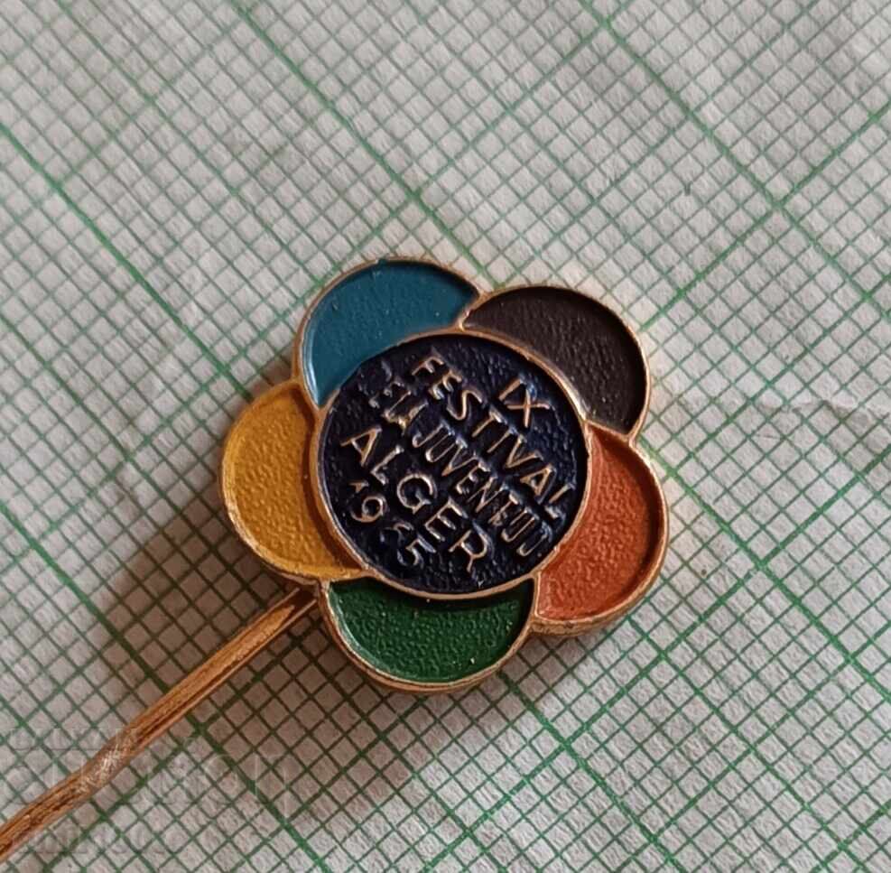 Auction Badge - Festival of Youth and Students Algeria 1965 Auction Badge - Festival of Youth and Students Algeria 1965