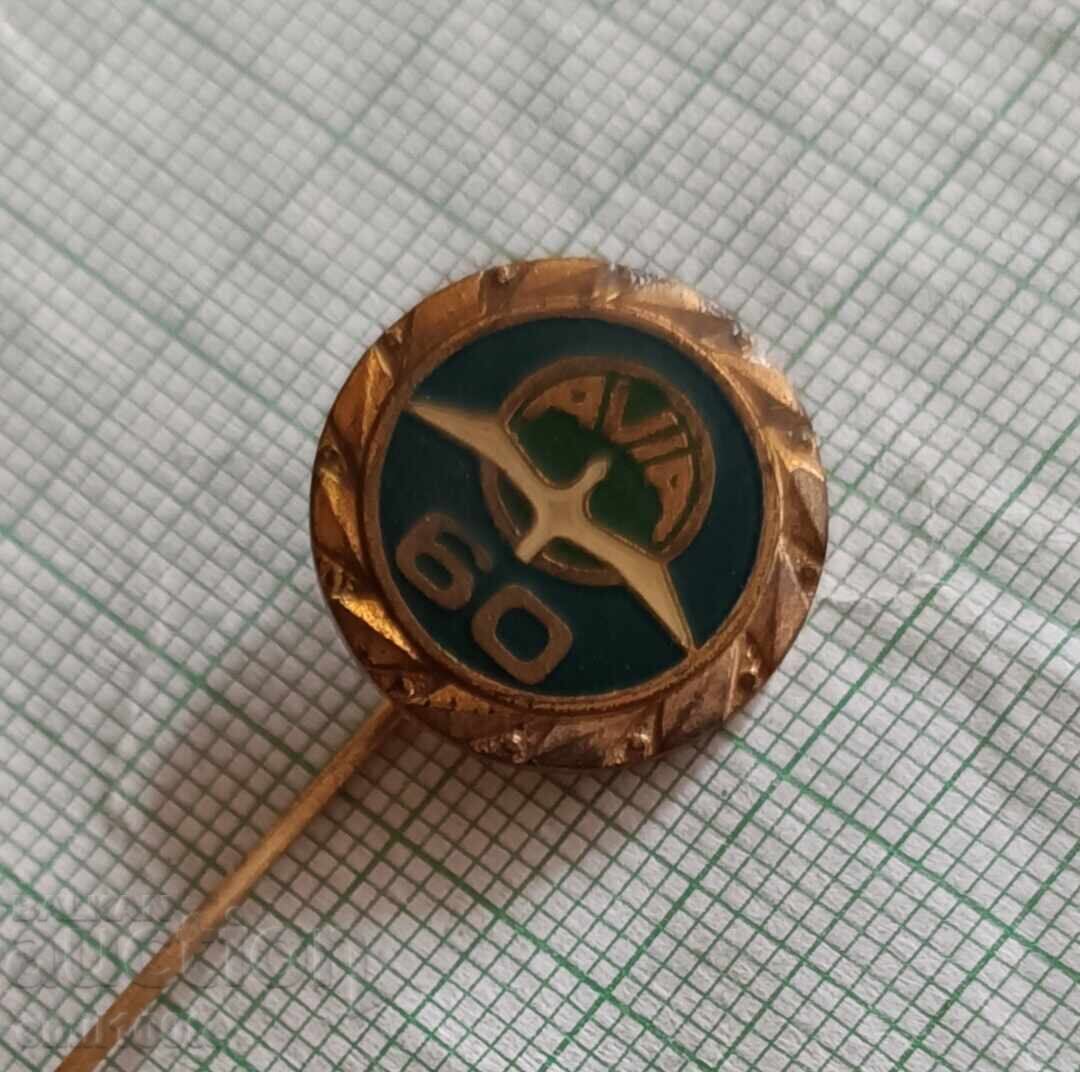 Badges - AVIA Czechoslovakia airplanes cars trucks with price 5.00 BGN | € 2.56 Badges - AVIA Czechoslovakia airplanes cars trucks with price 5.00 BGN | € 2.56