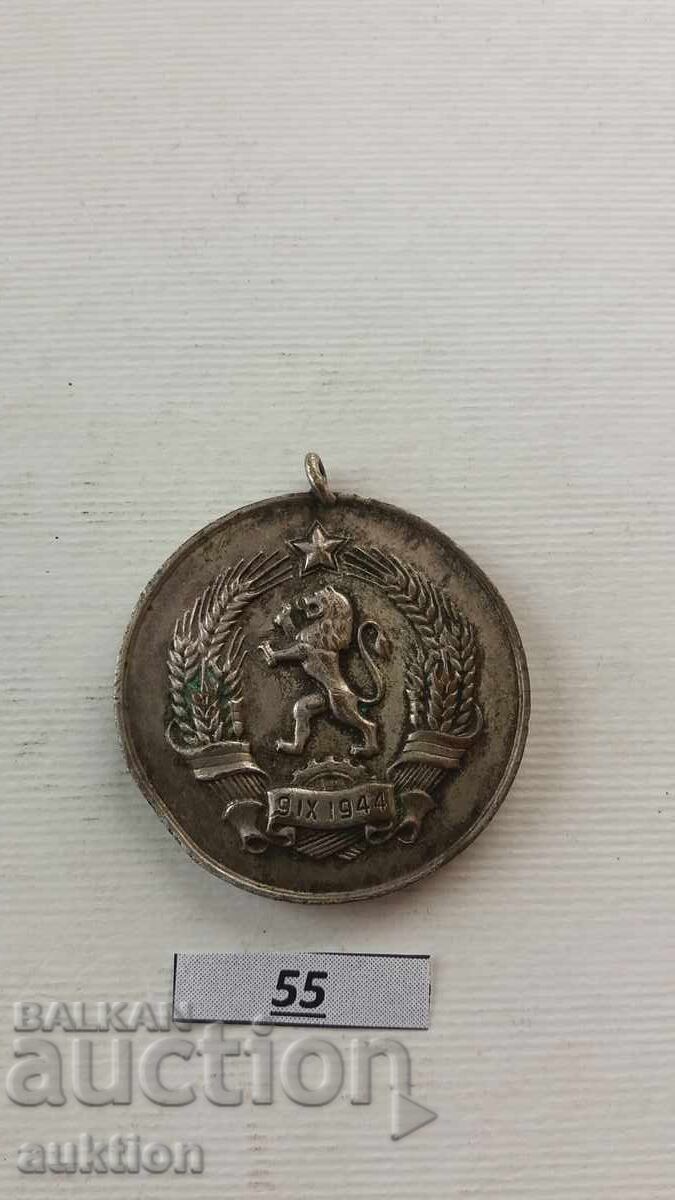 Medal Mother of many children - 5 Medal Mother of many children - 5