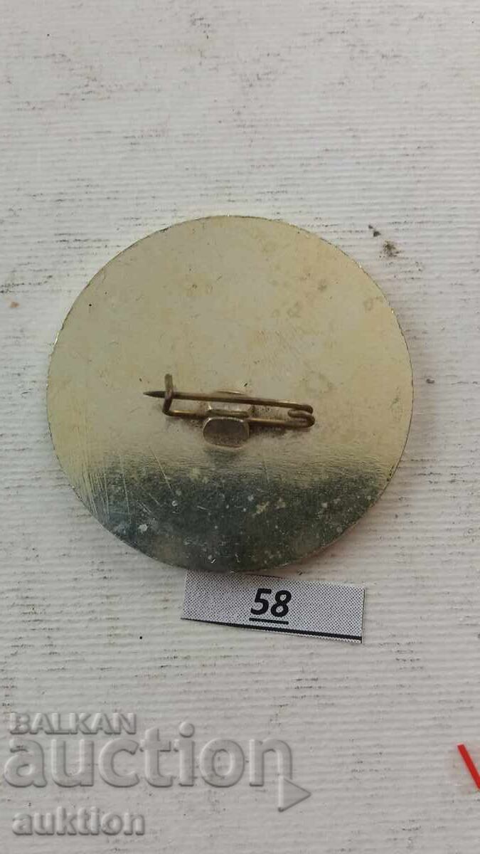 Δημοπρασία ΑΣΠΙΔΑ 82 ΒΟΥΛΓΑΡΙΑ ΣΥΜΦΩΝΙΑ ΤΗΣ ΒΑΡΣΟΒΙΑΣ ΑΣΚΗΣΗ ΣΗΜΑ ΣΗΜΑ