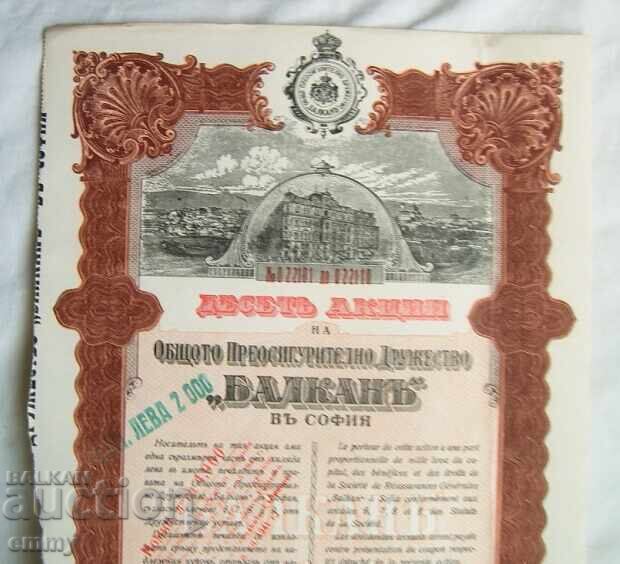 Share 10 shares - General Reinsurance Company "Balkan" 1929 with price 14.00 BGN | € 7.16