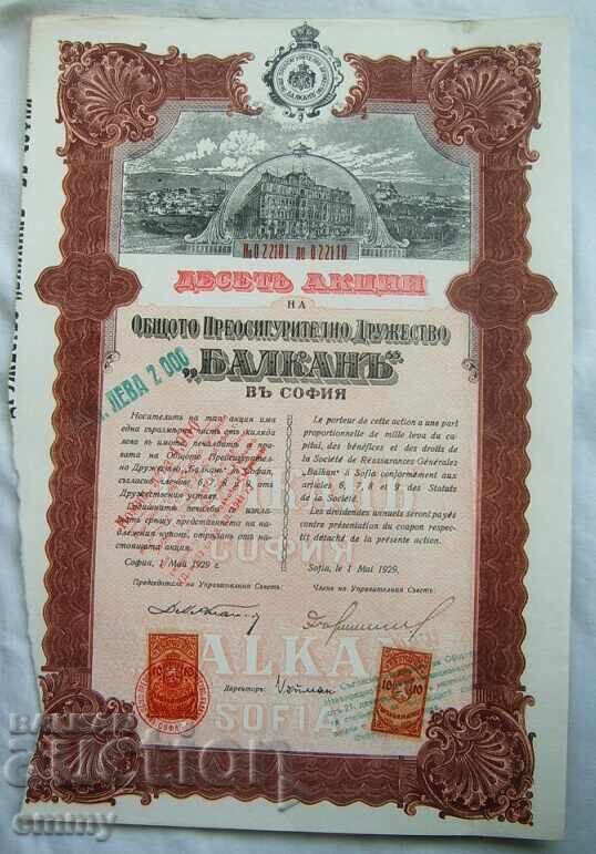Share 10 shares - General Reinsurance Company "Balkan" 1929