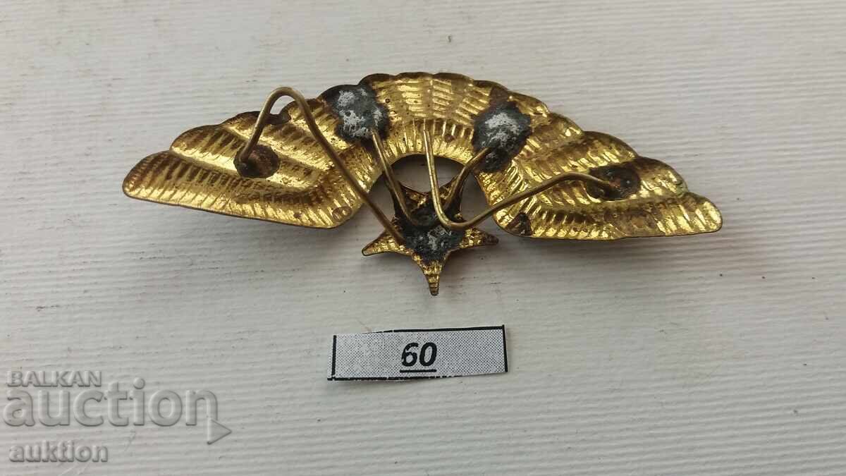 Delivery of COCARD BA