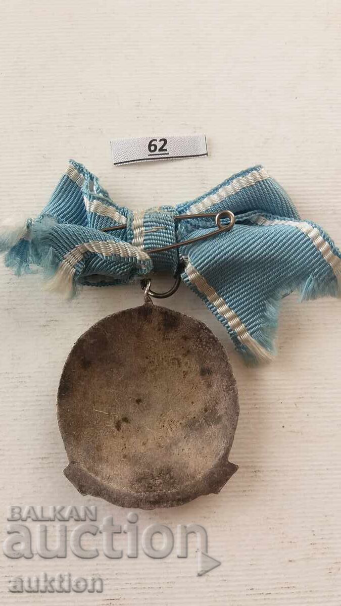 Delivery of Bulgaria Order For Maternal Glory